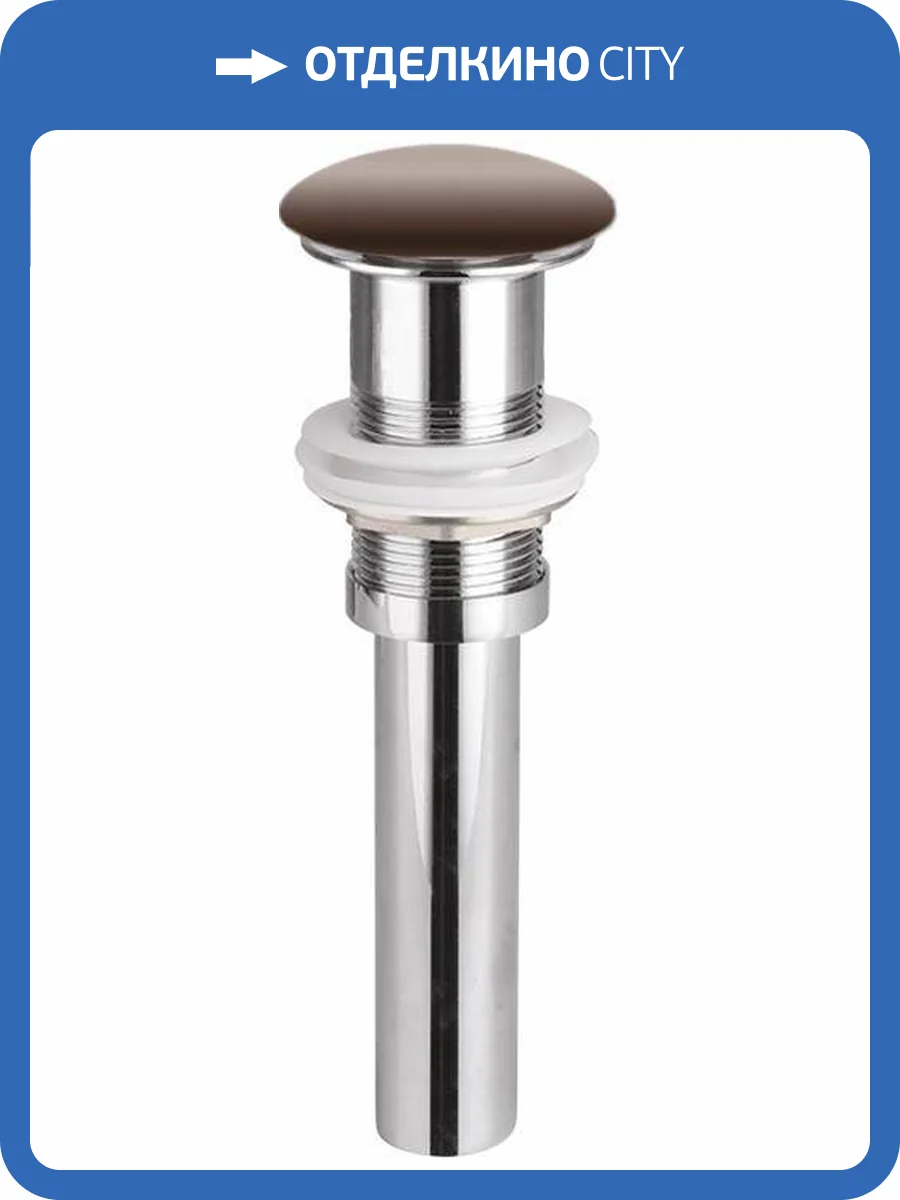 Донный клапан Ceramica Nova CN2000MDB фото 3