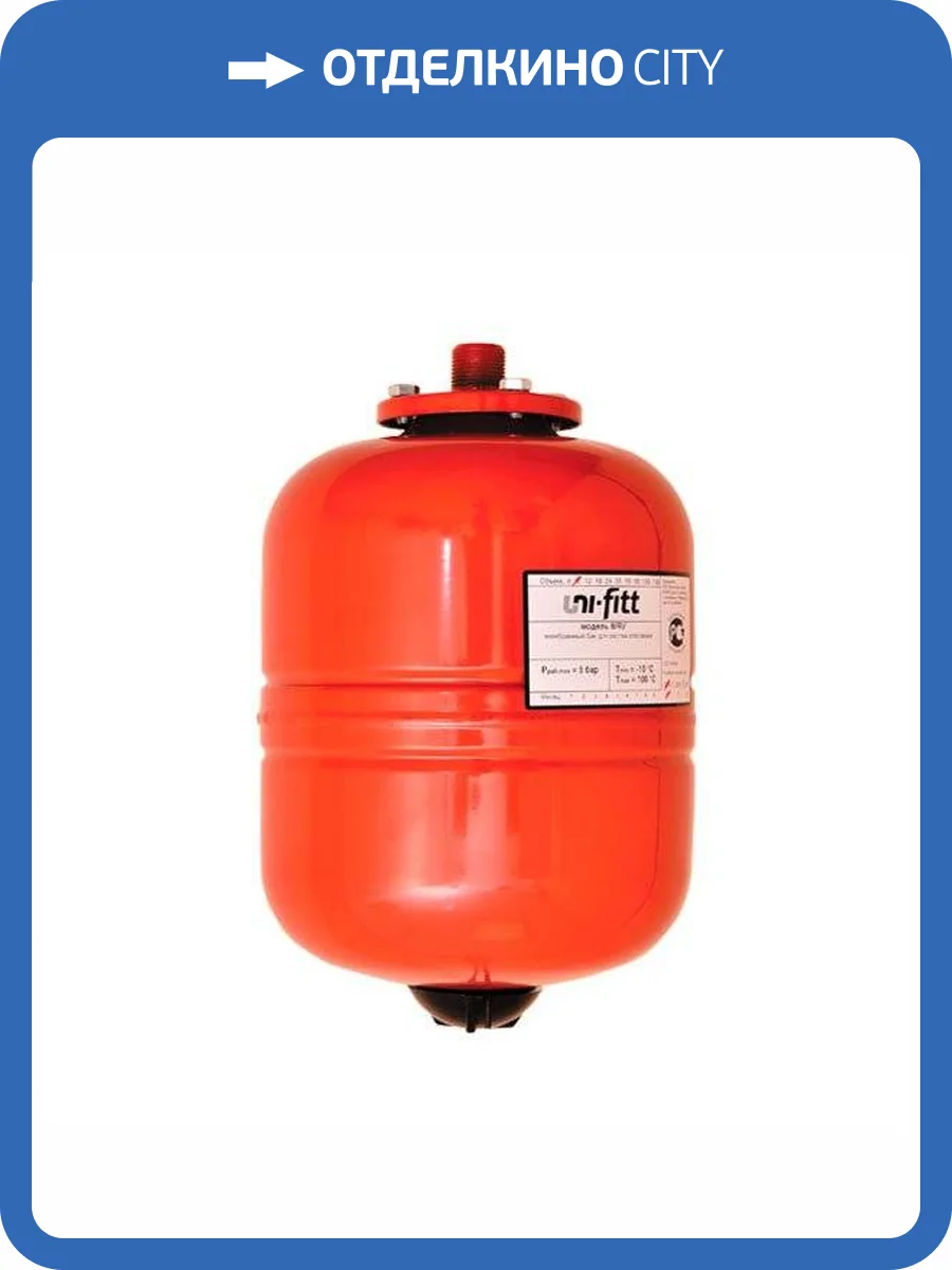 Расширительный бак UNI-FITT 18л WRV18 для отопления фото 2
