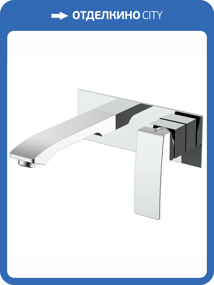 Смеситель для раковины Raglo R01.11 встраиваемый, хром фото 11