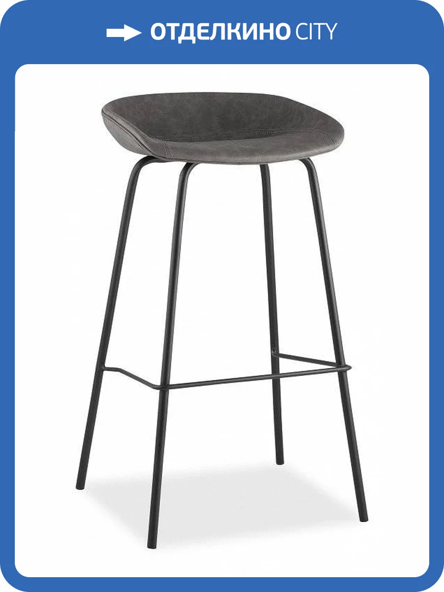 Стул барный Stool Group Турин SGR_8319TB_GREY фото 3