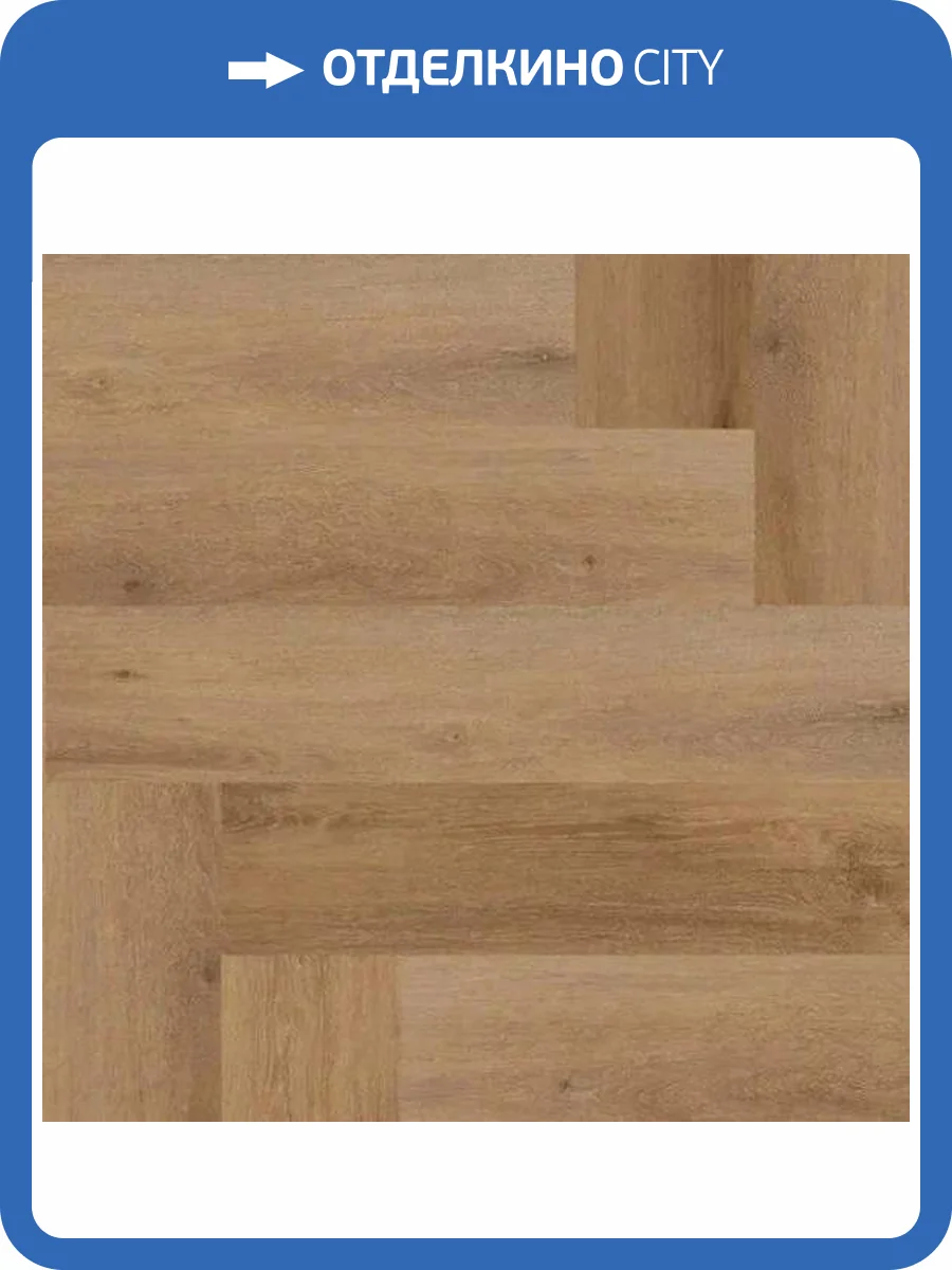 SPC Ламинат FLoorFactor Herringbone 5/34 4V HB.19 Natural Oak 675x135 фото 2