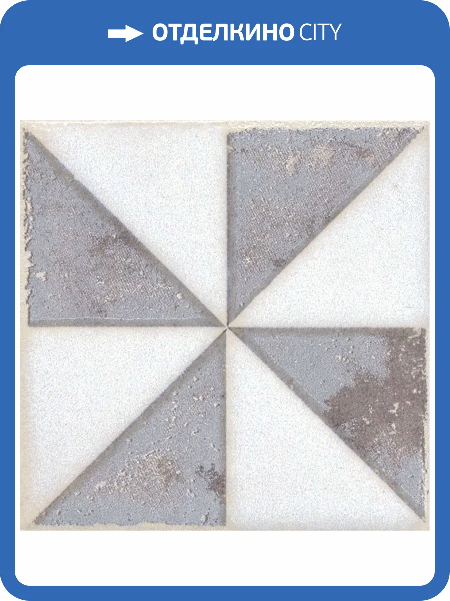 Вставка Kerama Marazzi Амальфи STG/A407/1266H 9.8x9.8 фото 5