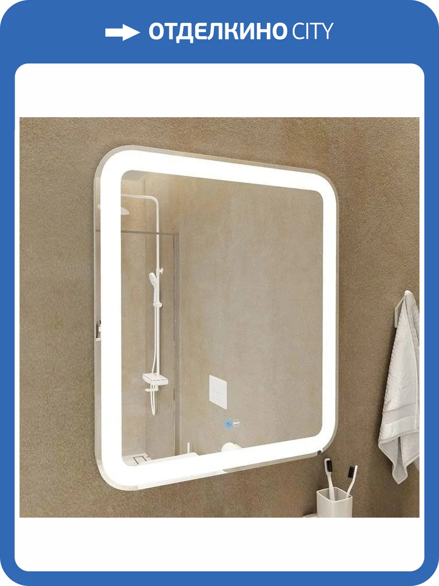 Зеркало IDDIS Edifice ЗЛП107 80 см, c термообогревом и подсветкой фото 5