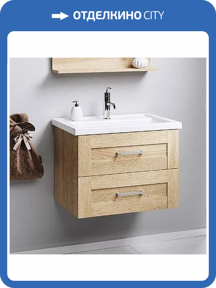 Тумба с раковиной Aqwella Foster 70 подвесная фото 7