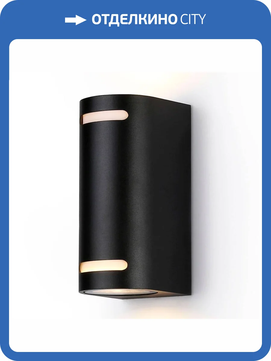 Уличный настенный светильник Ambrella light Garden ST3744 фото 6