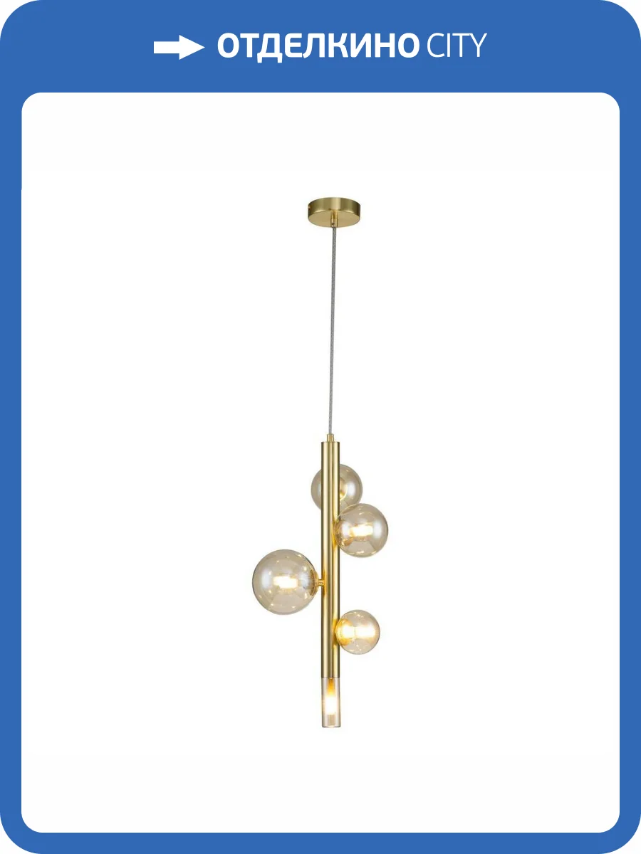 Подвесная люстра Indigo Canto V000245 фото 3