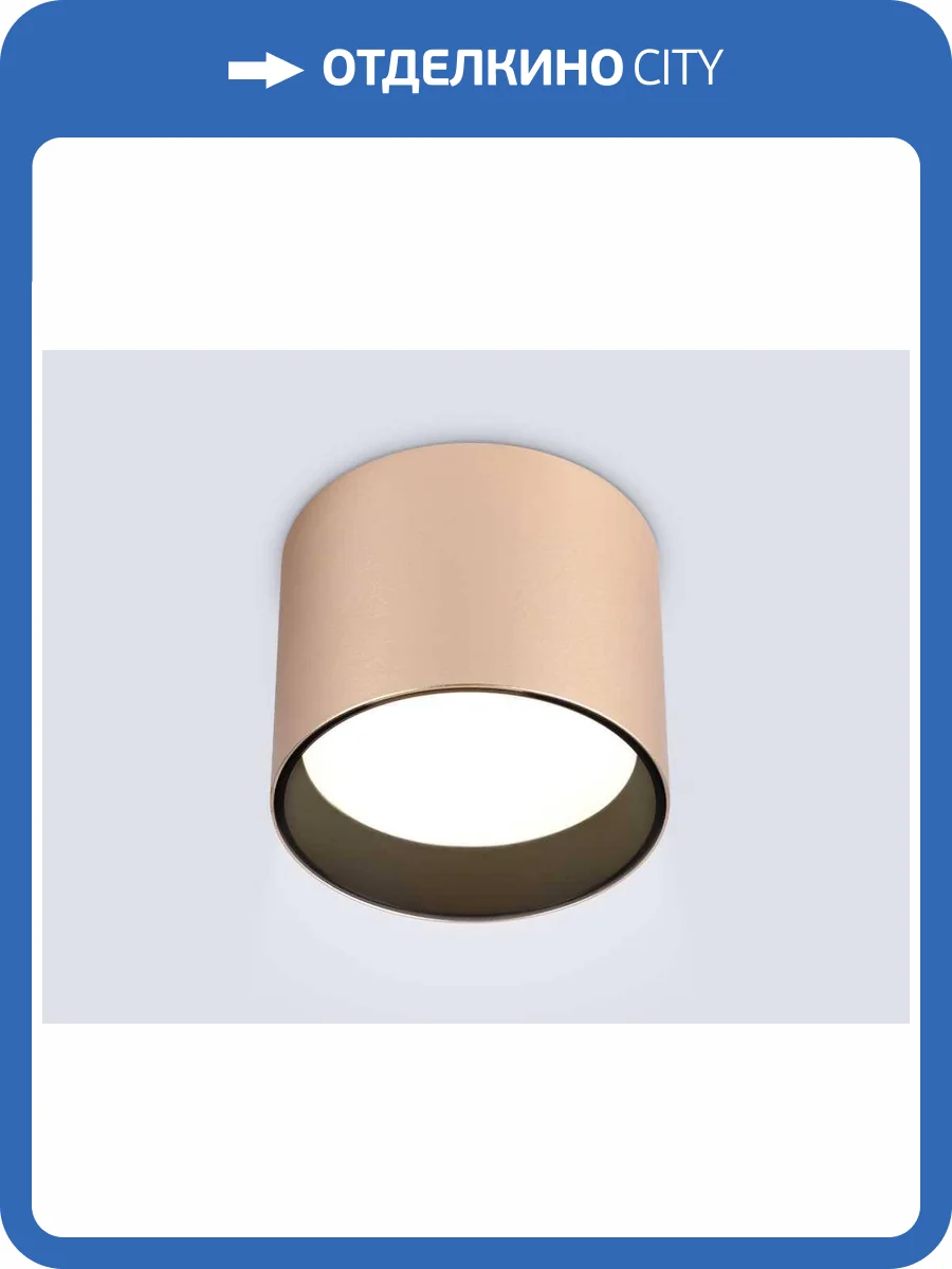 Светильник накладной Ambrella light Techno Spot TN5305 фото 8