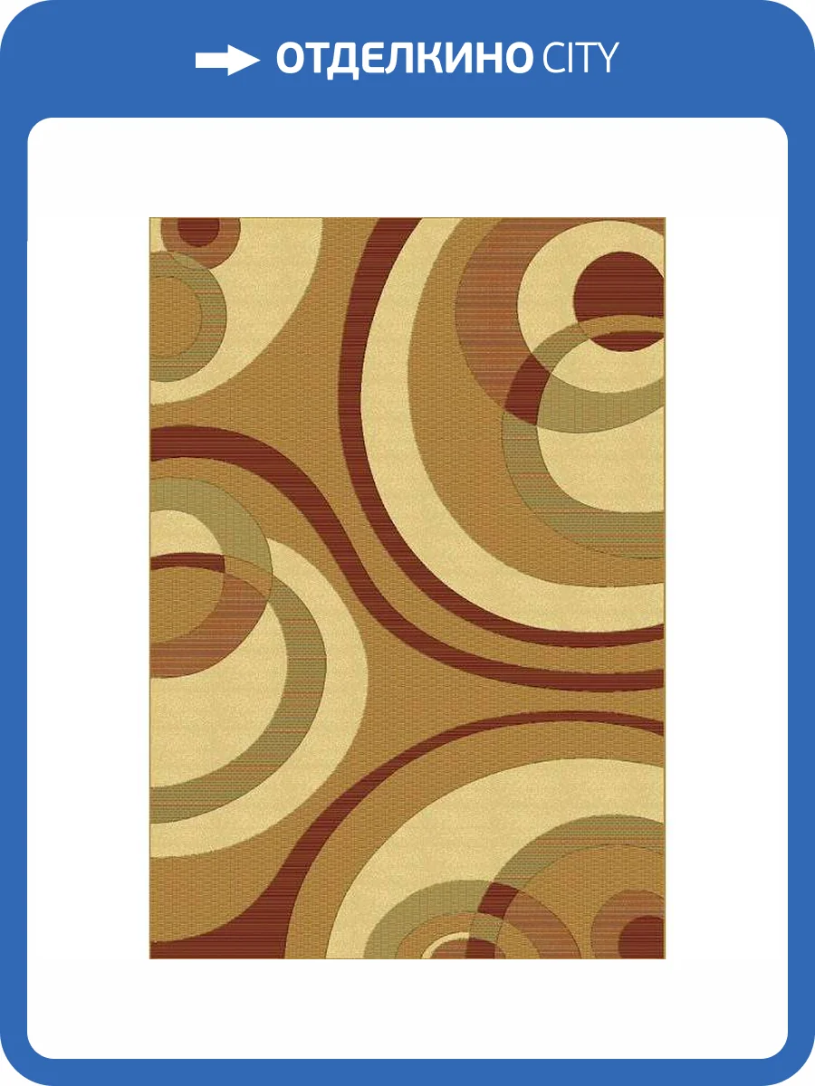 Ковер Ragolle Matrix UNF_1-19012 1.6x2.3 м фото 2