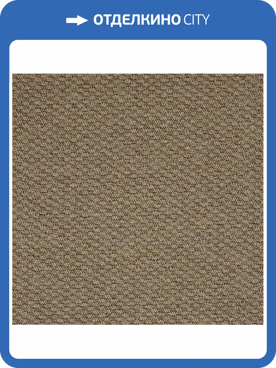 Ковролин Betap Carlton 67 (рулон: 5x35=175 м2) фото 2