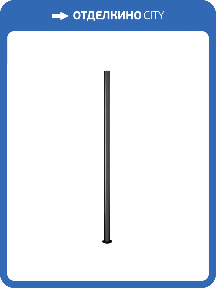 Основание Arlight Oxor 50842 фото 4