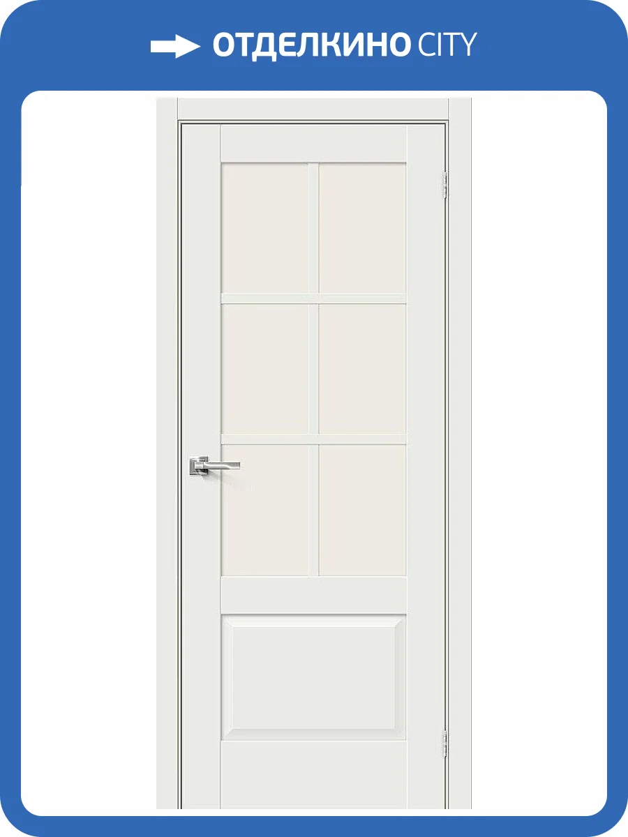 Межкомнатная дверь Bravo 066-0188 Прима-13.0.1 White Matt 200x80 фото 2