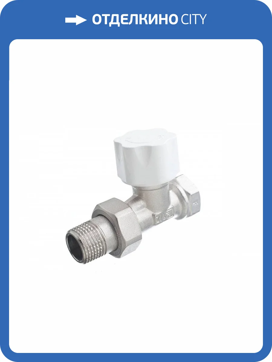 Вентиль термостатический Luxor под термоголовку линейный RD 201 1/2 фото 4