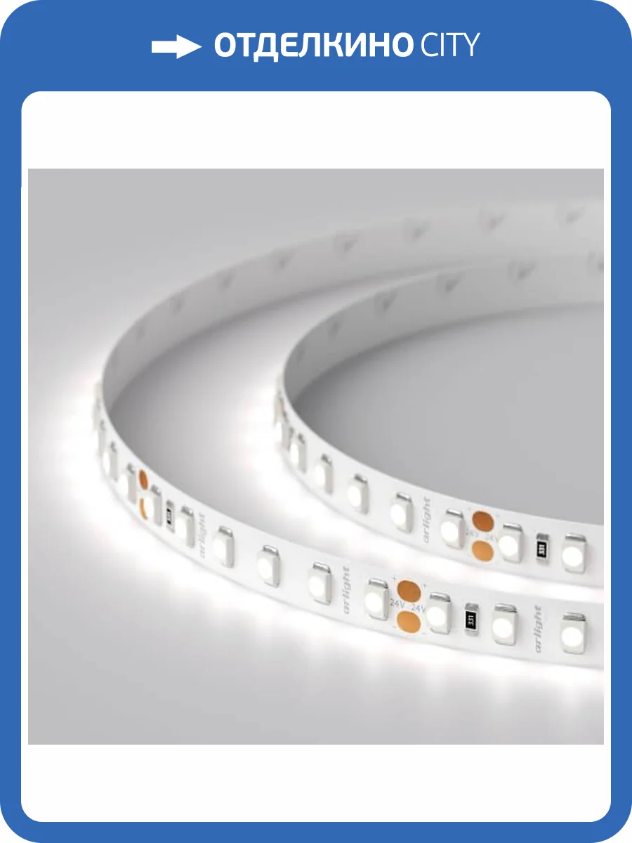 Светодиодная лента Arlight 9,6W/m 120LED/m 2835SMD холодный белый 5M 010347(2) фото 5