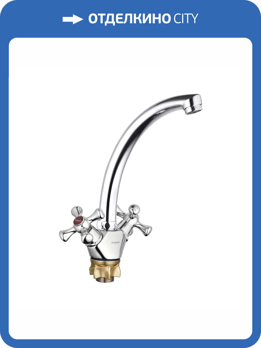 Смеситель для кухни G.lauf Qsl QSL4-B827 хром фото 3