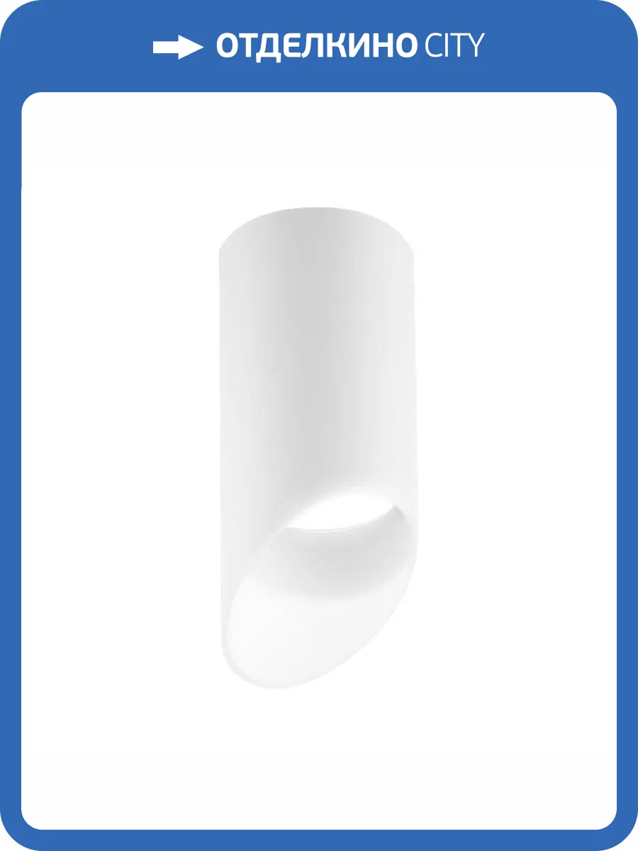 Потолочный светильник EKS Art Flute 0У-00002123 фото 2