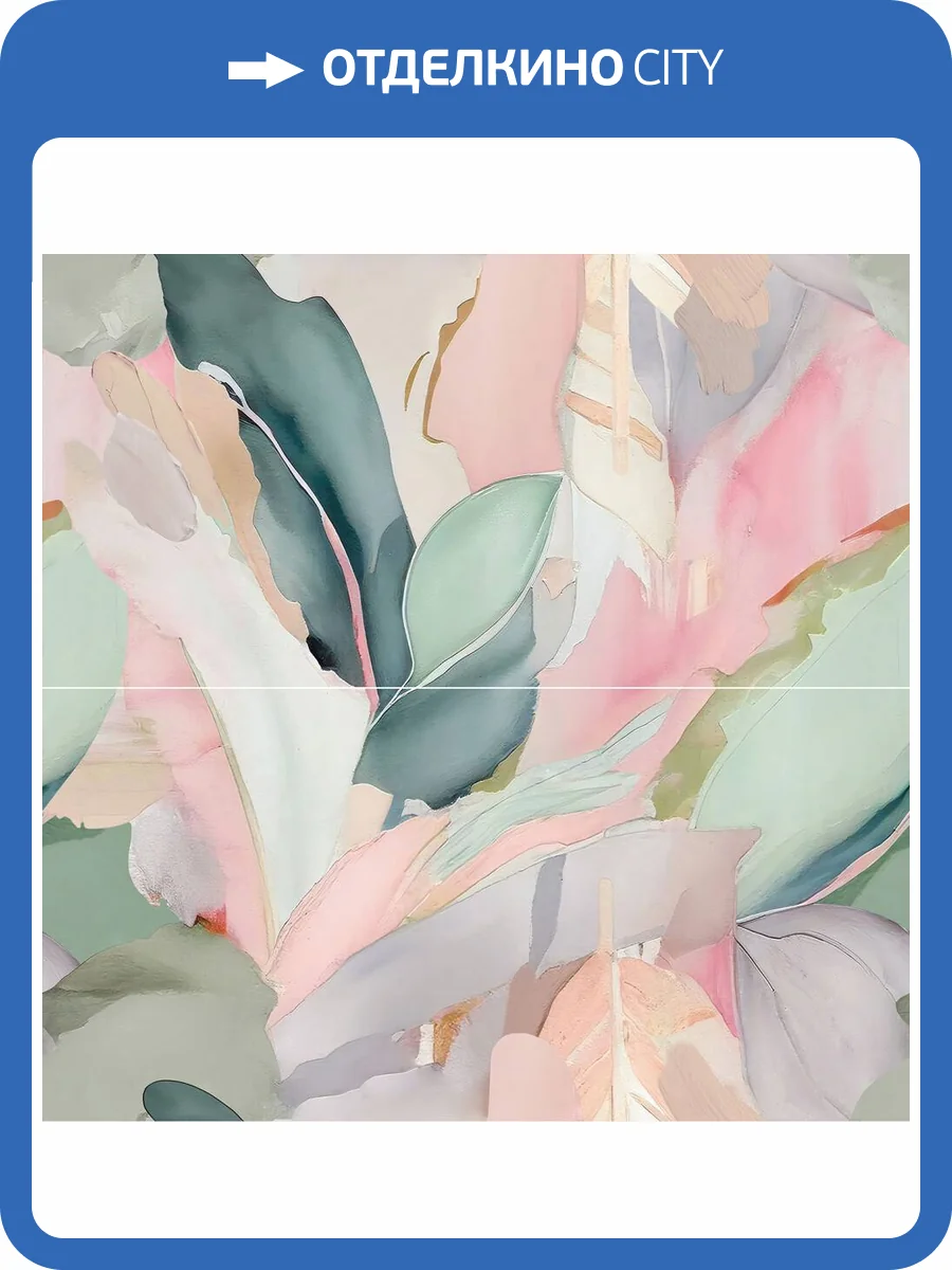 Панно Laparet Импрессион OS/A392/2x/48000R Глянцевый Обрезной 80x80 фото 2