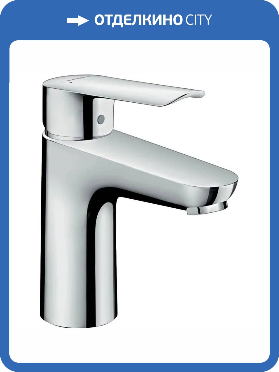 Смеситель для раковины Hansgrohe Logis 71161000 E фото 4