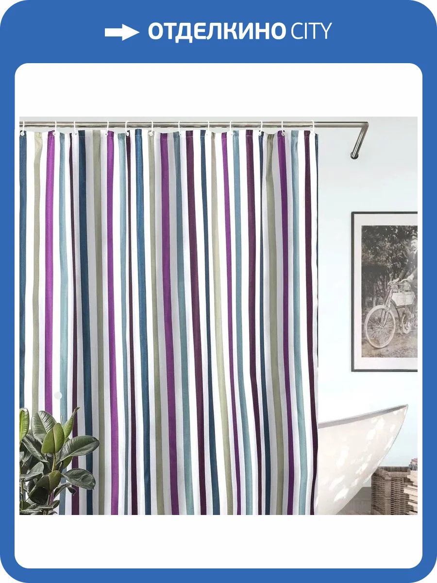 Штора для ванной Bath Plus Charme ch 15016/1 фото 8