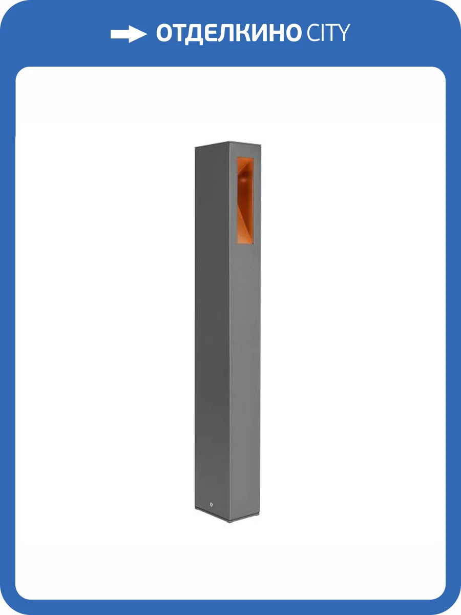 Наземный высокий светильник Arlight Mark 29965 фото 7