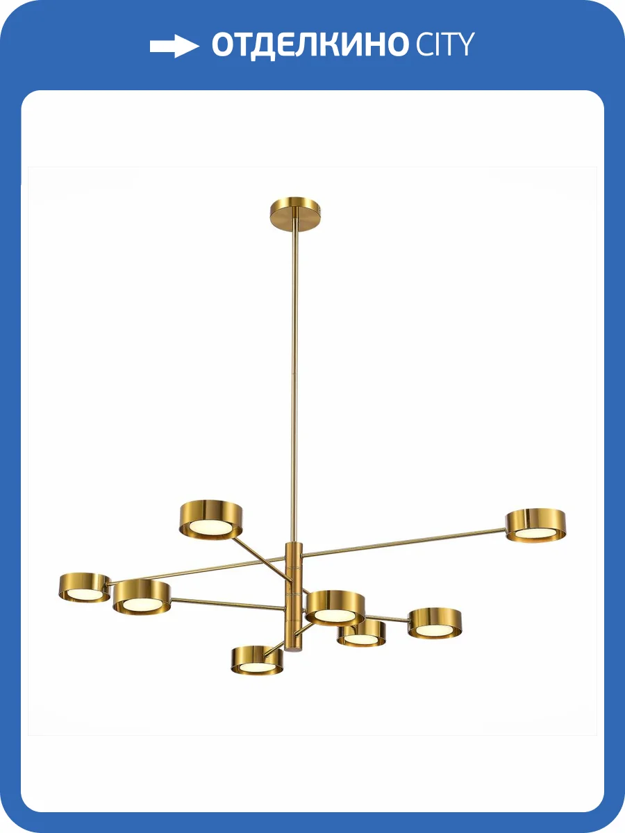 Потолочная люстра ST Luce Vico SL6504.302.08 фото 2