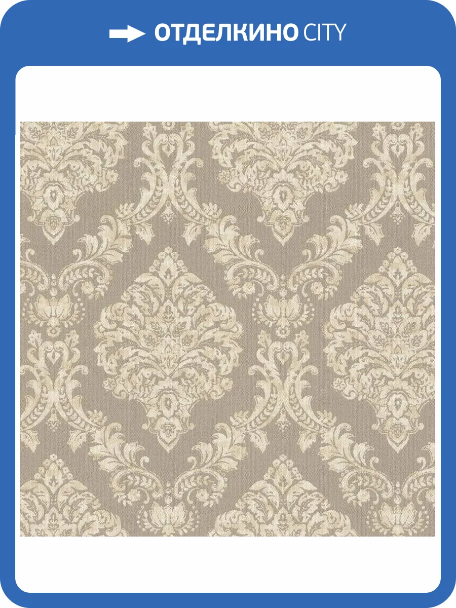 Обои виниловые Rasch Maximum XVI 916546 фото 2