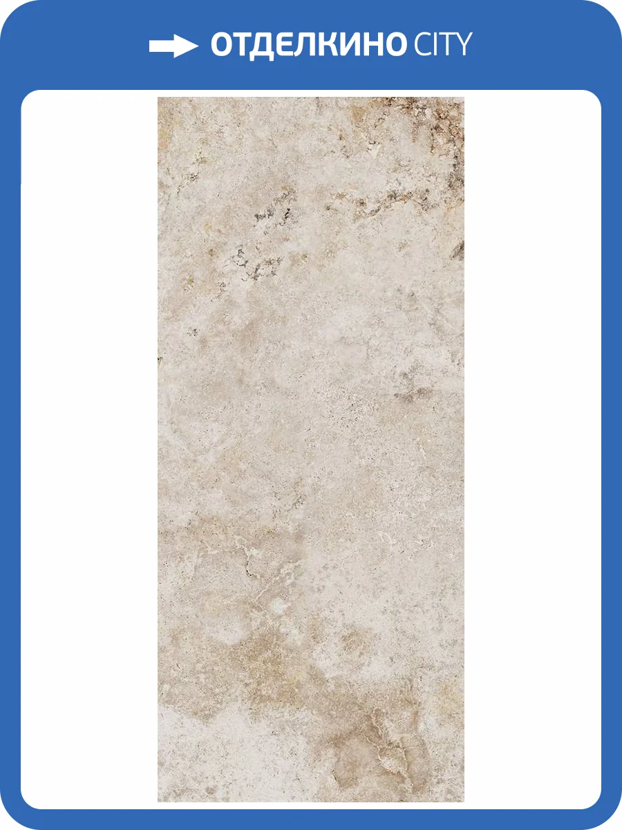 Керамогранит Tubadzin Breccia Fara  Beige STR 119.8x274.8 фото 2