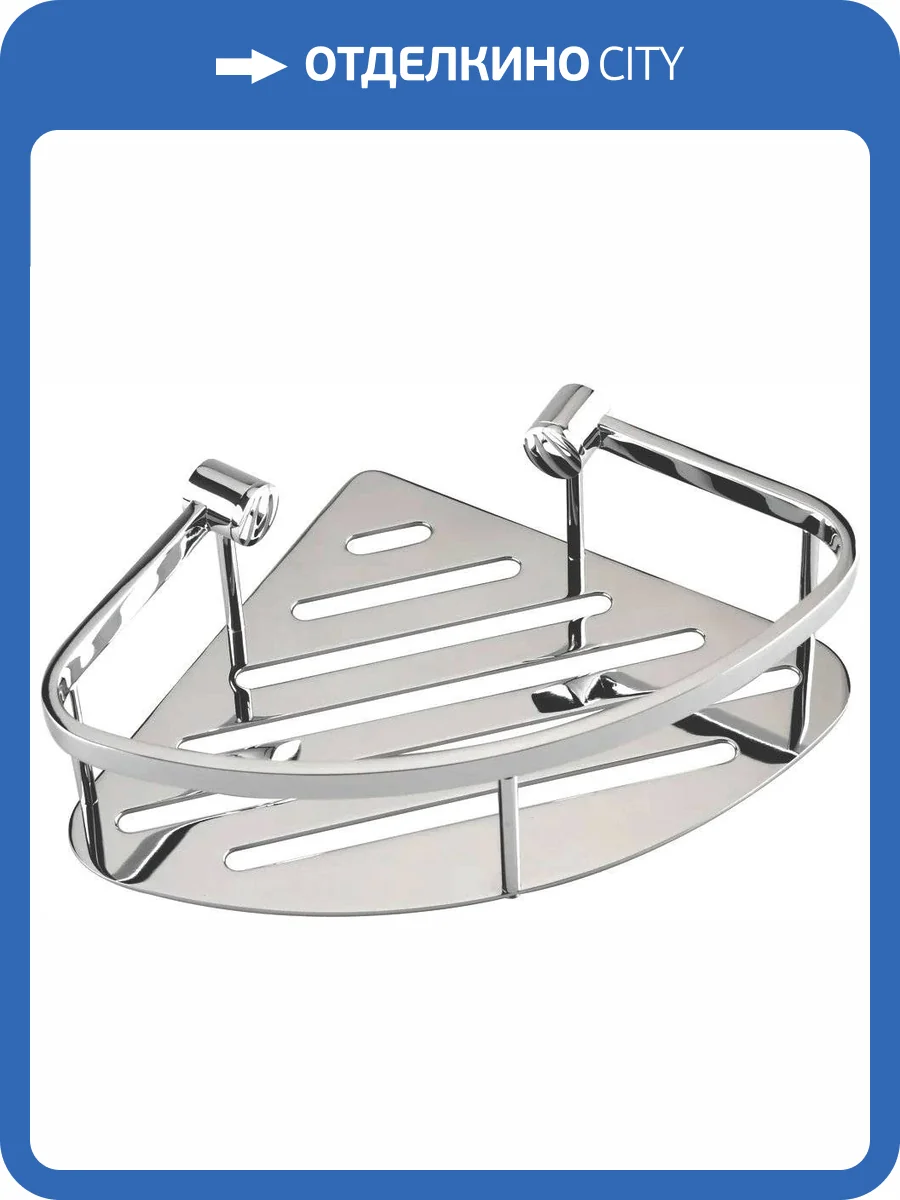 Полка Bemeta Cytro 146208072 для душа фото 3