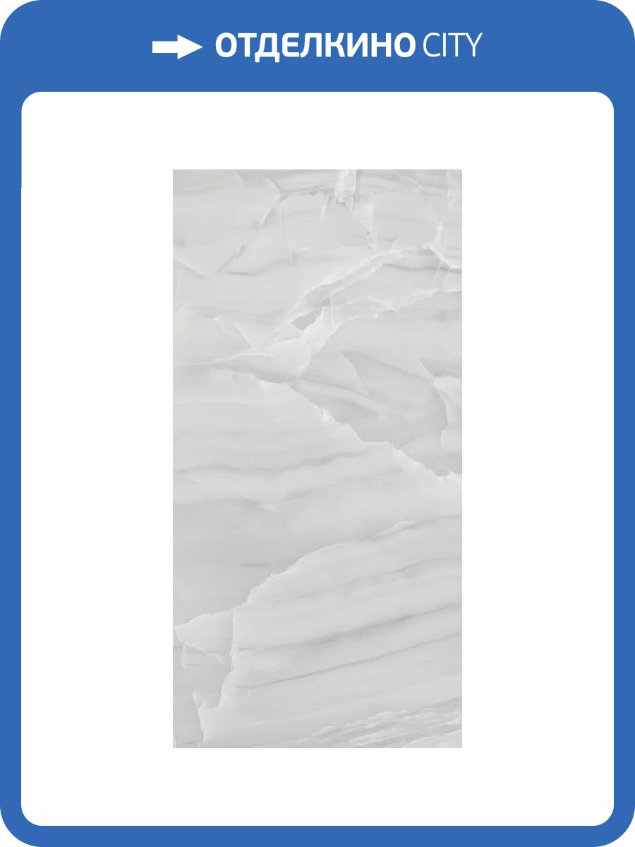 Керамогранит Kerranova Moroz I Solnce K-2091/LR Серый 60x120 фото 15