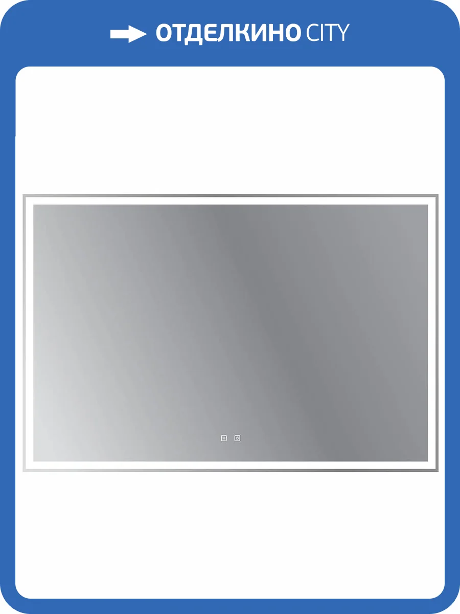 Зеркало Belbagno SPC-GRT-1200-800-LED-TCH-SND с подсветкой, голосовым управлением и подогревом фото 11