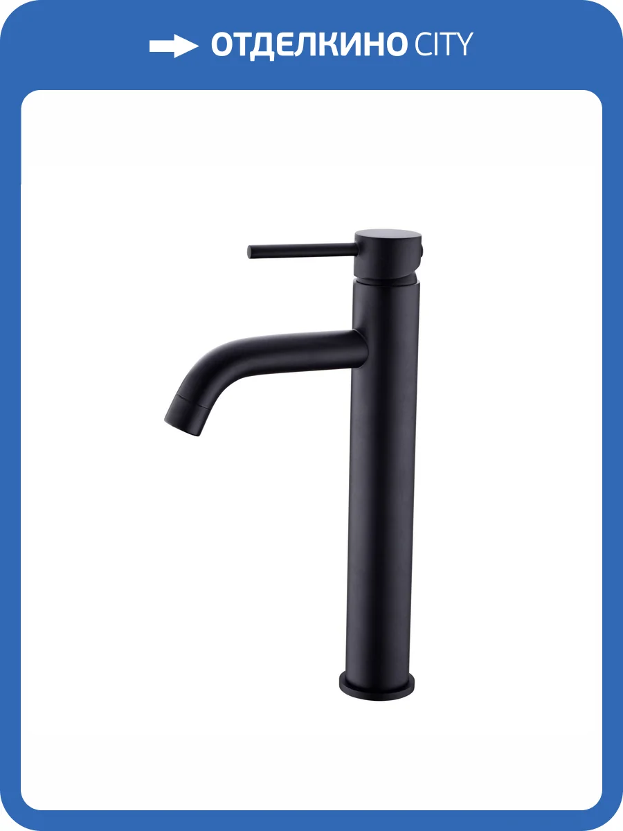 Смеситель для раковины Creto Element 2.0-BMT-BK черный матовый фото 6