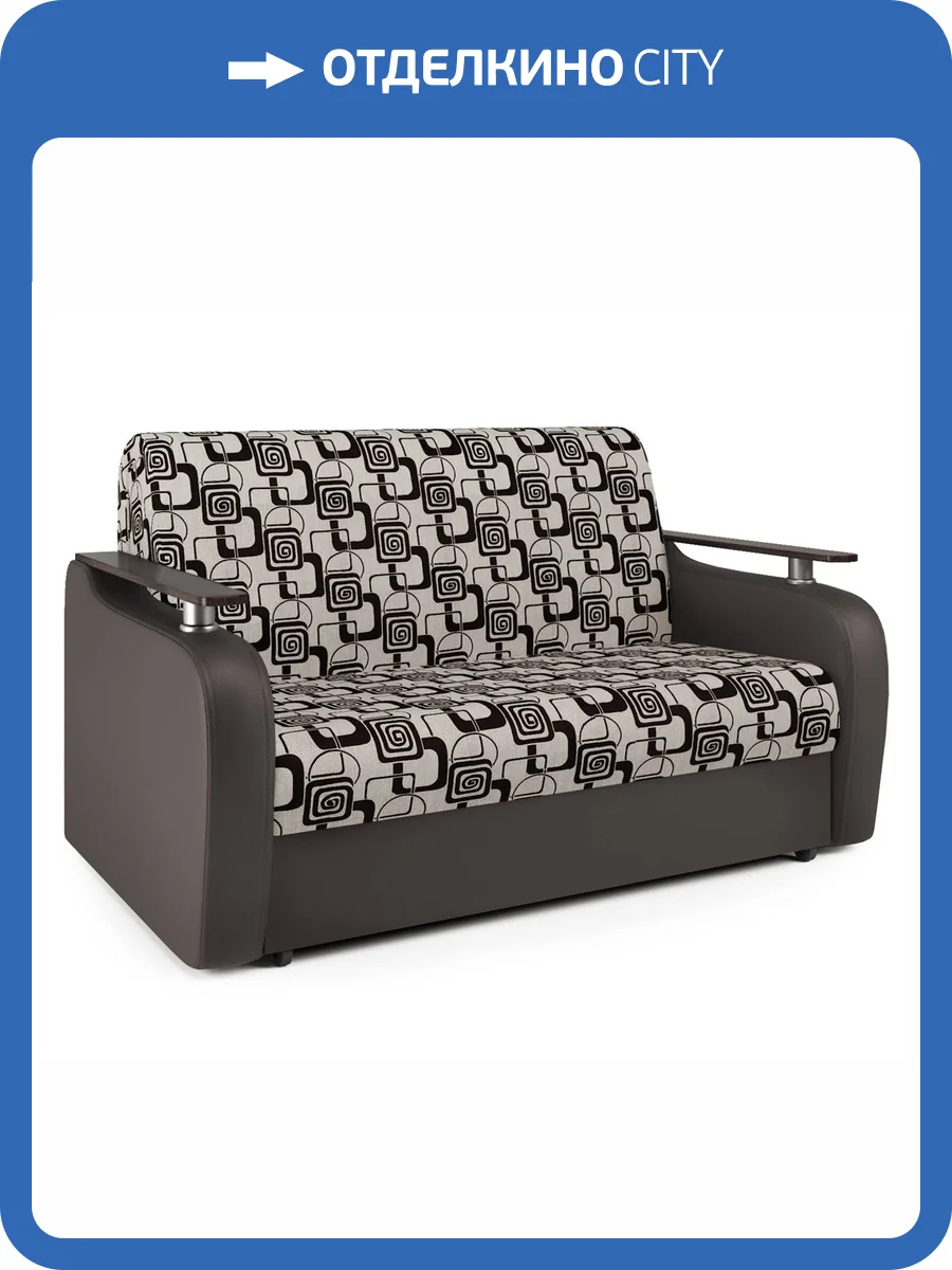Диван Шарм-Дизайн Гранд Д 33070404 экокожа шоколад и ромб фото 6