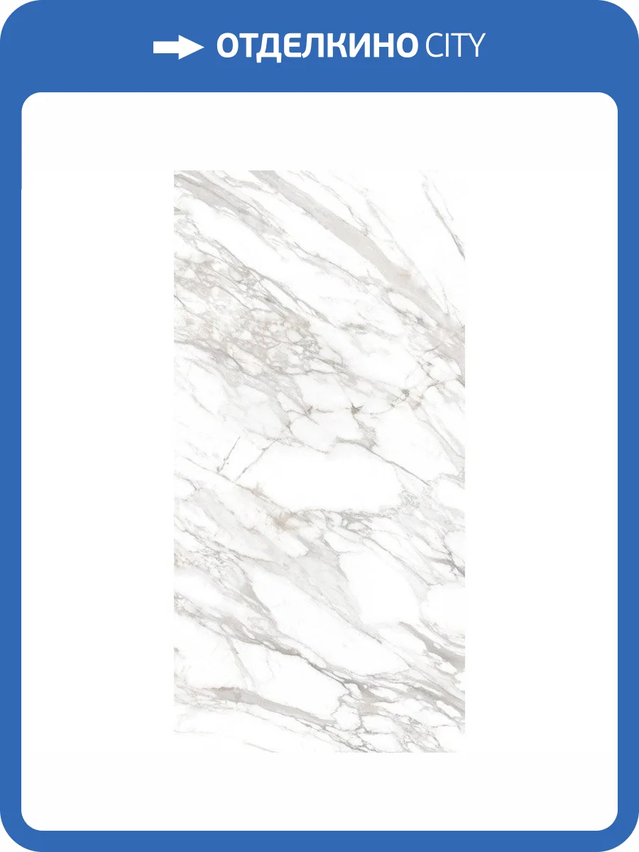 Керамогранит Керамин Айс Светло-Серый 60x120 фото 2