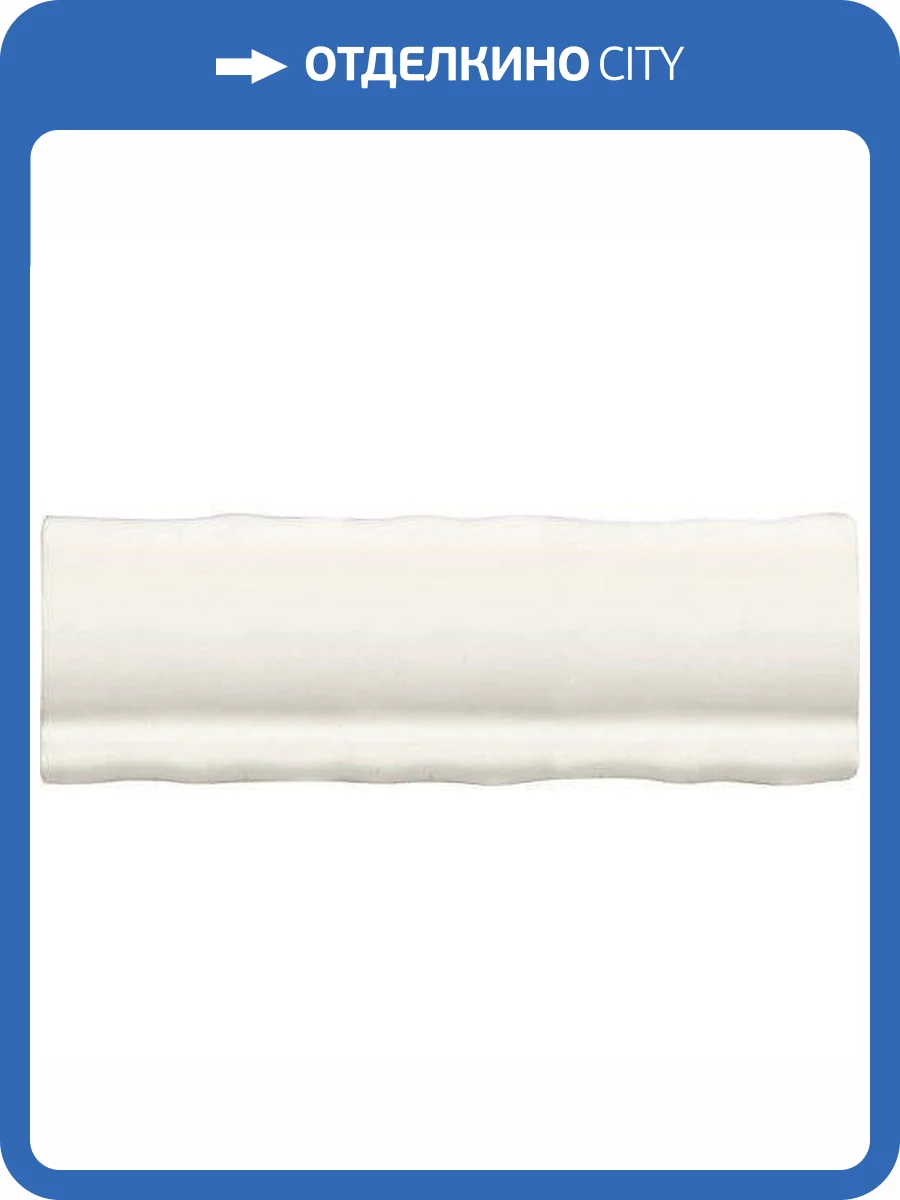 Бордюр Ape Ceramica Vintage A018874 Moldura White 5x15 фото 3