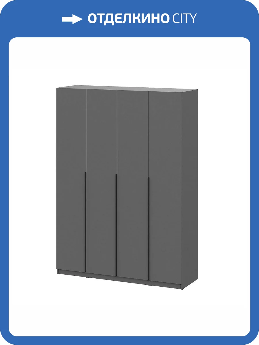 Шкаф Арника ШК 5 (1600) Н01171853 графит распашной с наполнением, 13 полок, 2 ящика фото 4