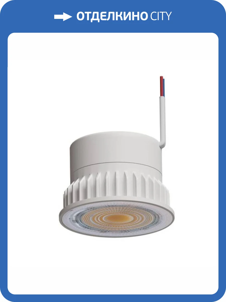 Светодиодный модуль Arte Lamp Ore A22071-4K фото 2