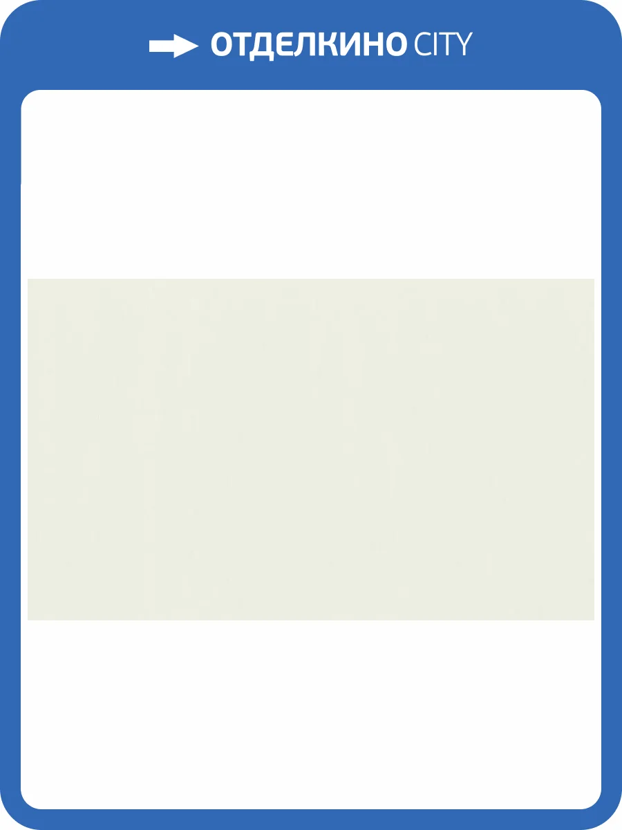 Обои Rasch Wall Textures Xl III 979350 фото 2