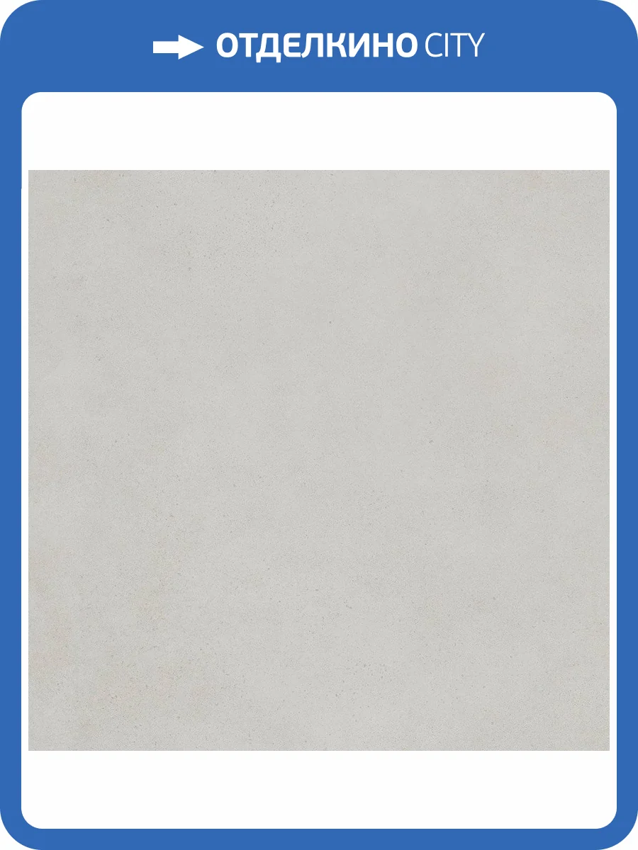 Керамогранит Creto Titan 9029 Rc G 60x60 фото 2