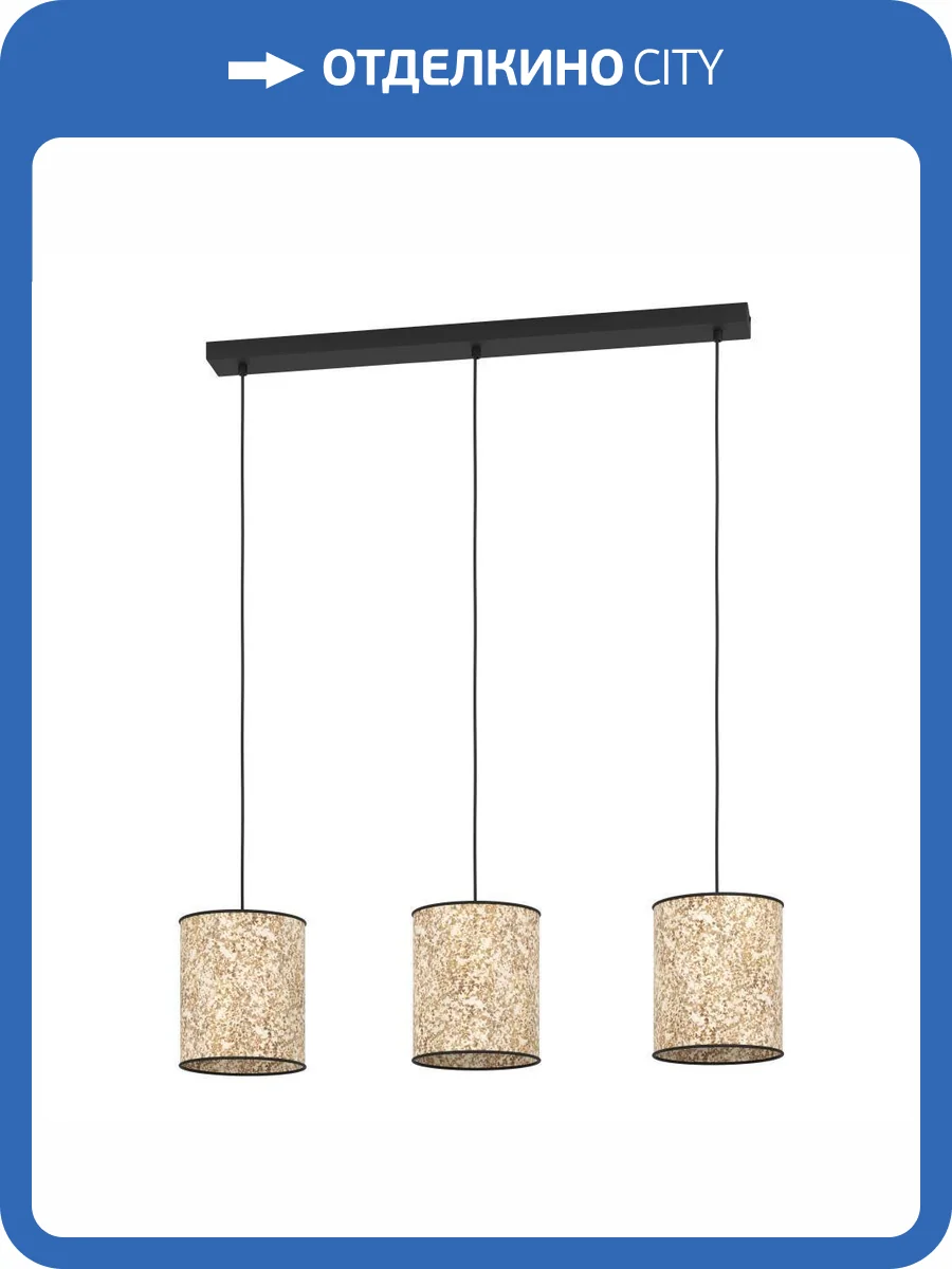 Люстра Eglo Butterburn 43937 фото 6