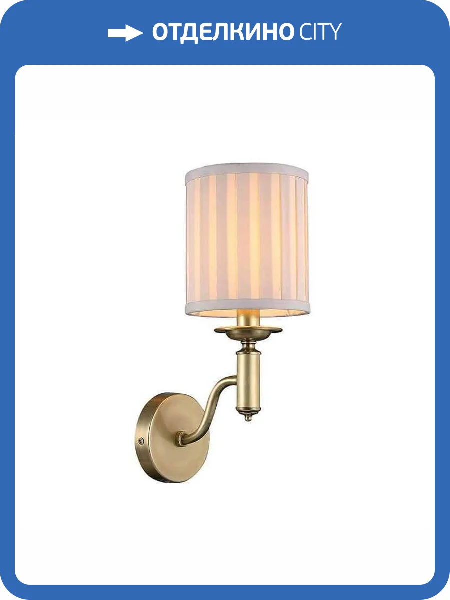 Бра Newport 3361/A Brass М0058737 фото 2