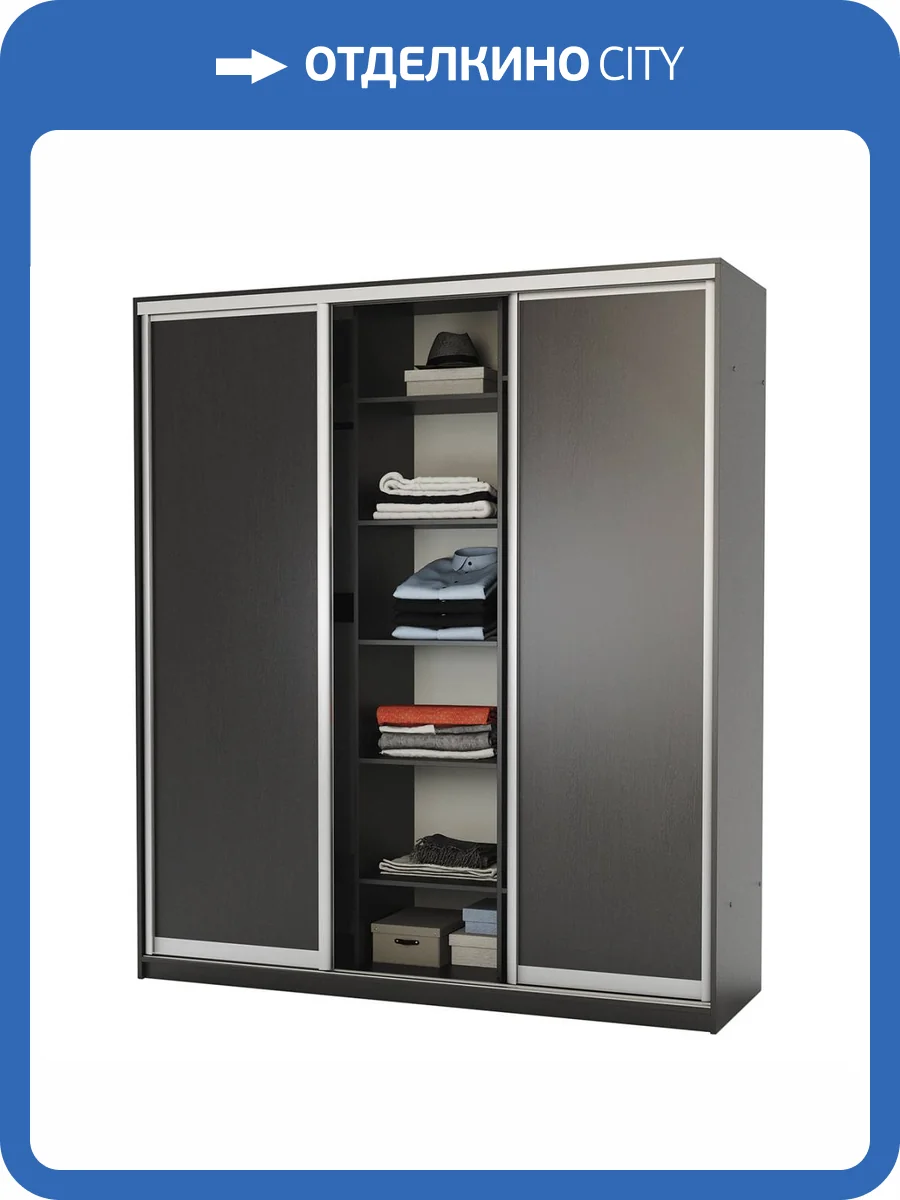 Шкаф-купе Шарм-Дизайн Премиум 170522862 с полками и со штангами, венге фото 5