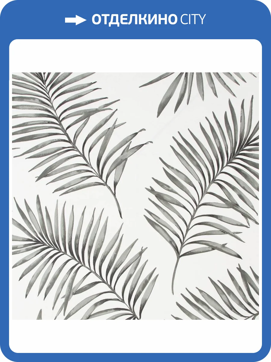 Обои флизелиновые Aura Lost Island 106998 фото 3