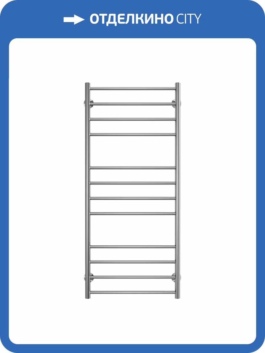 Полотенцесушитель водяной Terminus Аврора П12 50x120 фото 5