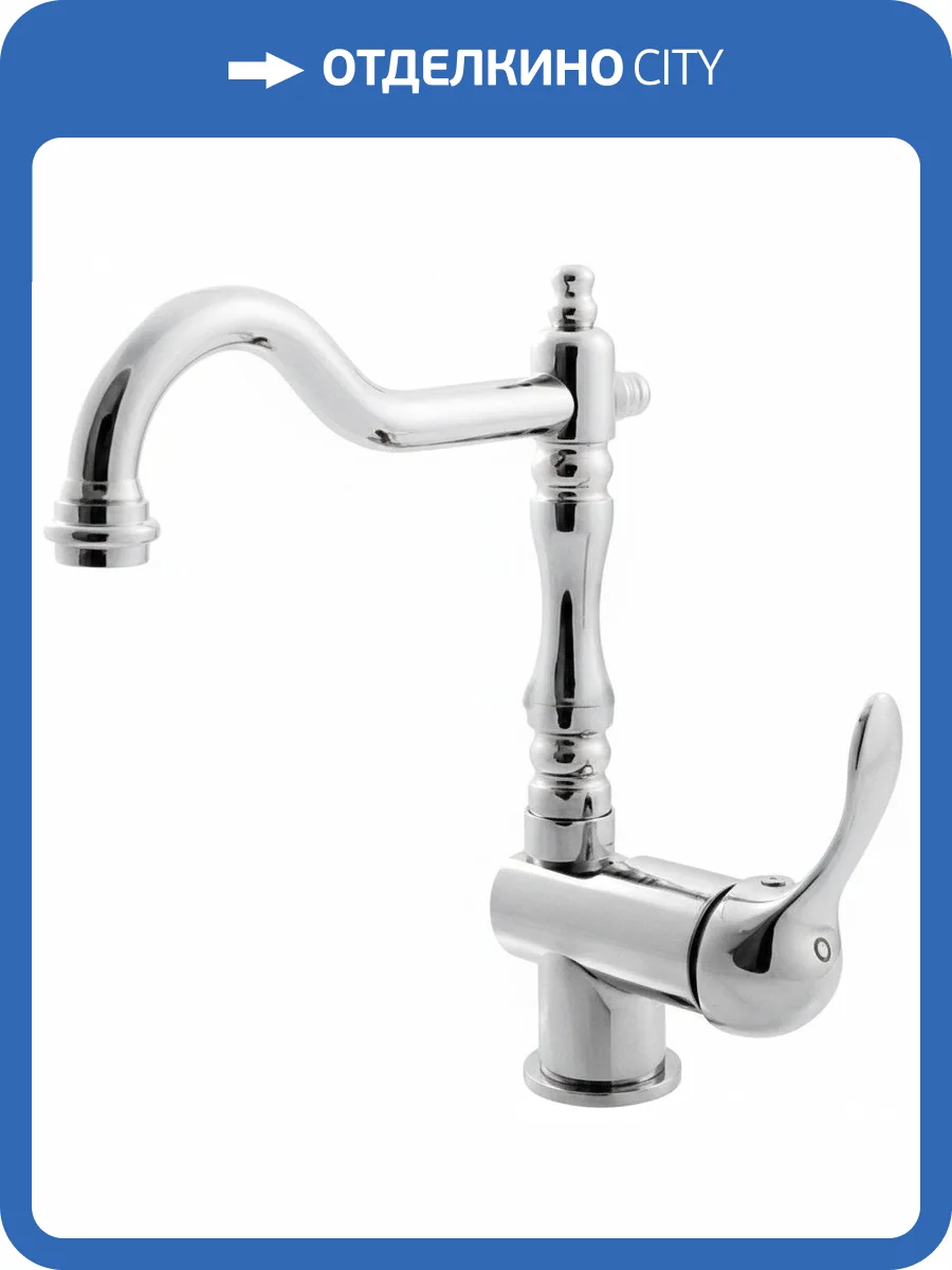 Смеситель для кухни Rav Slezak Labe L008.5/8 фото 4