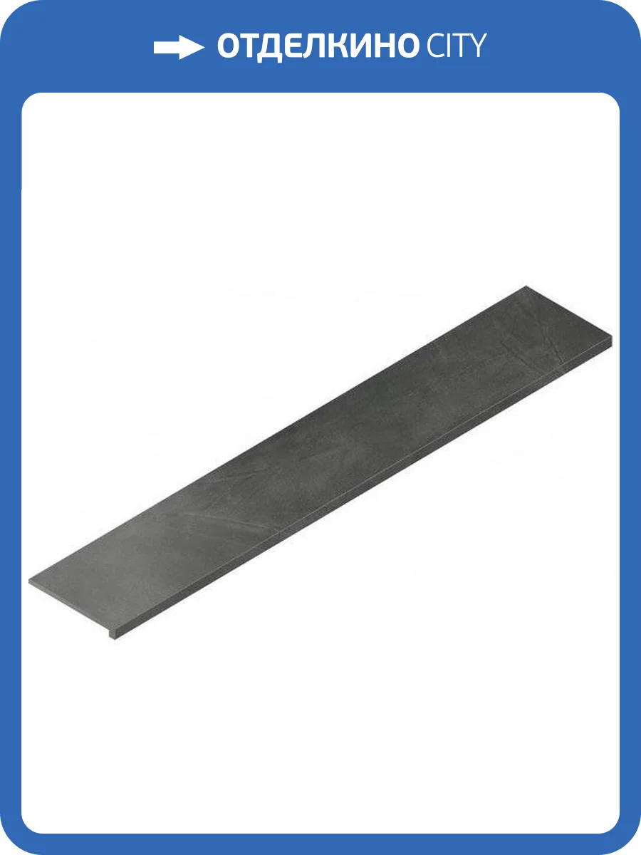 Ступень Italon Continuum 620070002367 Brass Dark Scalino Angolare Dx 33x160 фото 2