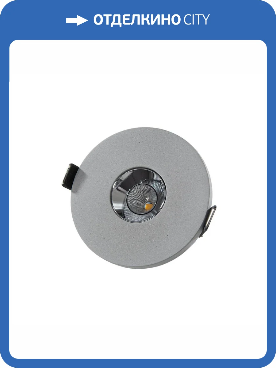 Встраиваемый светодиодный светильник Loft IT Architect RL1070-GH фото 2