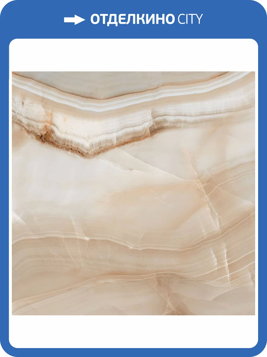 Керамогранит Ecoceramic Rodas Ambra 60x60 фото 4