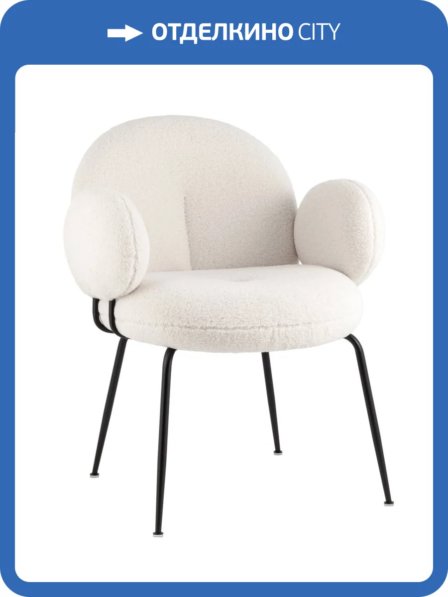 Кресло Stool Group Nina DR-1275-A UF-992-01 белый фото 9