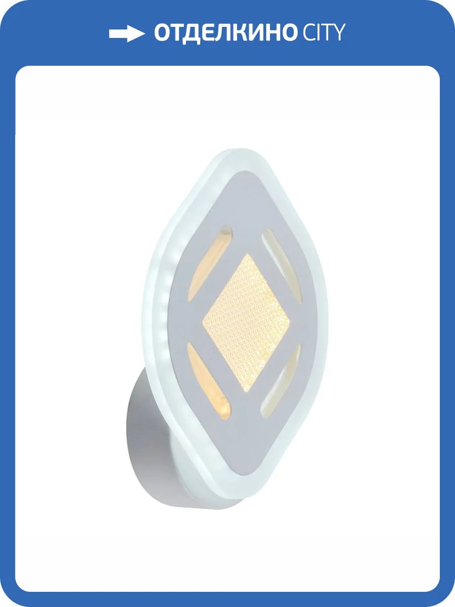 Настенный светодиодный светильник Profit Light 8439/1W WHT фото 4