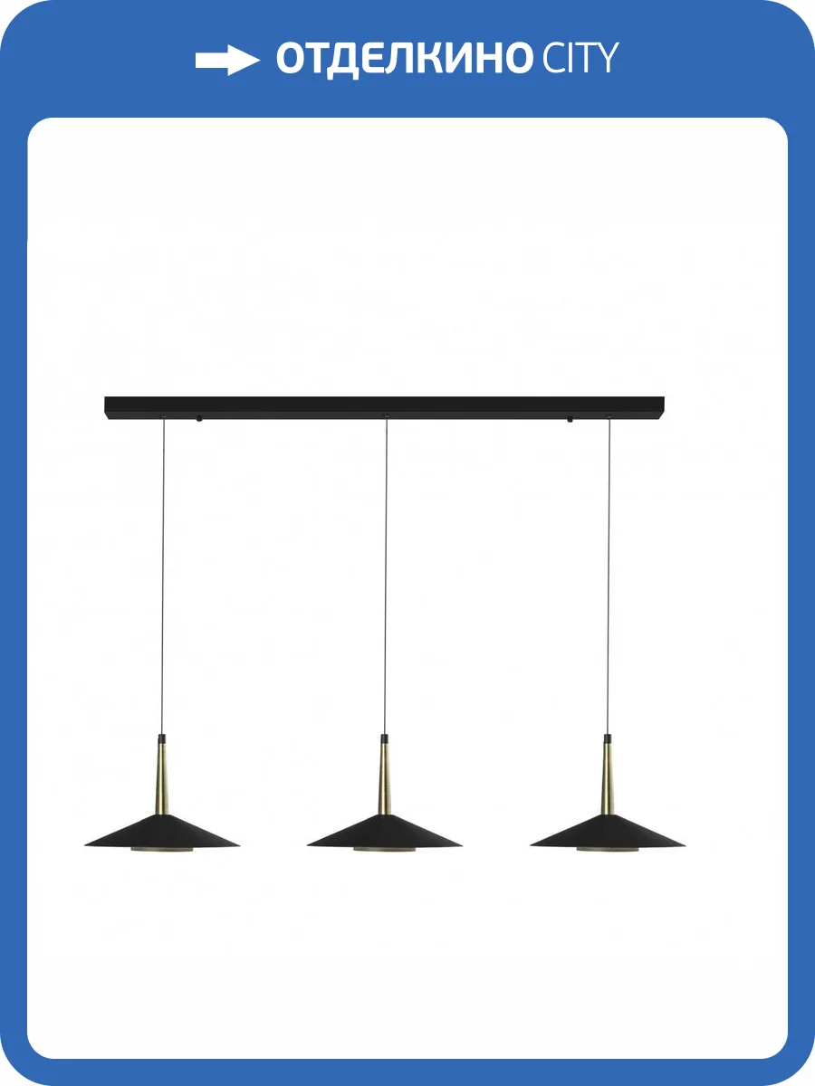 Подвесной светильник Mantra Orion 7475 фото 4