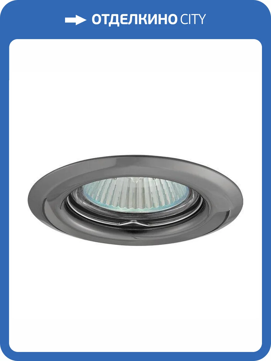 Точечный светильник Kanlux Argus 328 фото 2